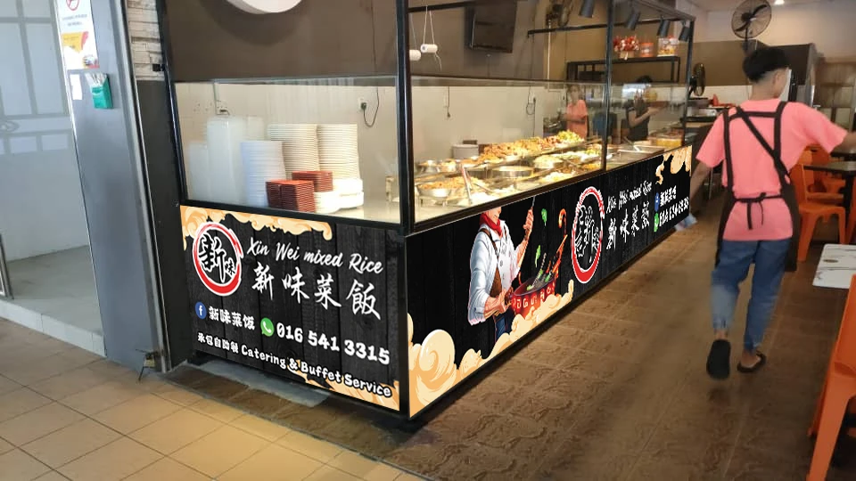 新味菜饭档口视觉 — 1